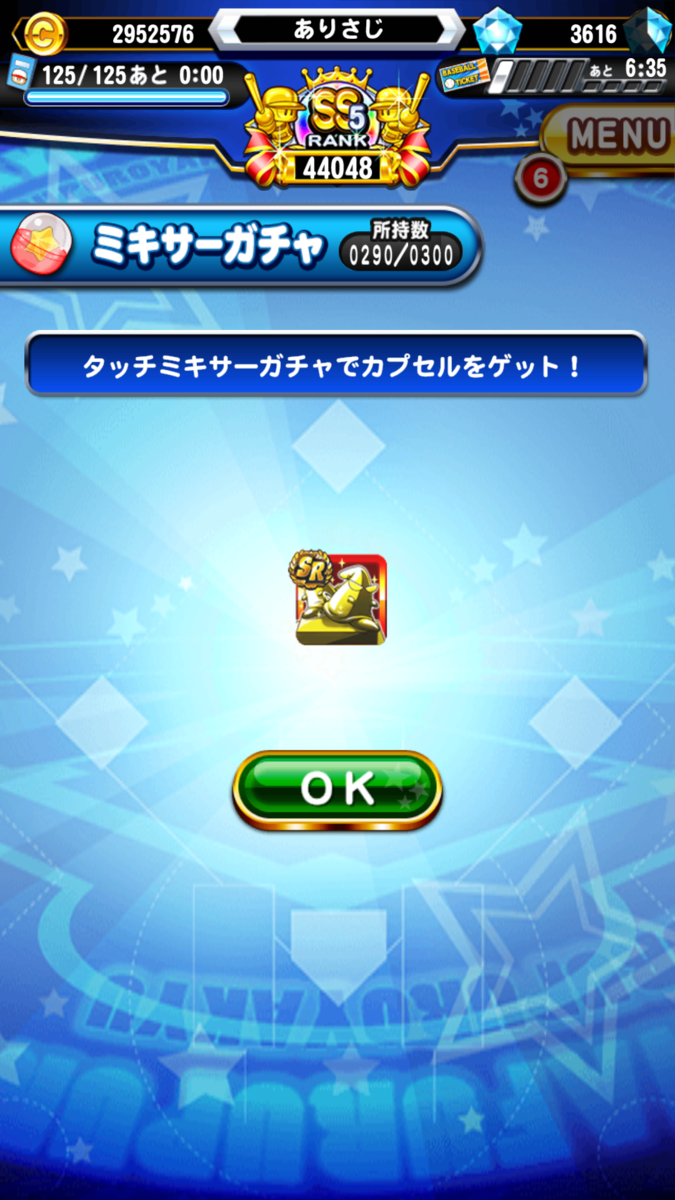 f:id:arimurasaji:20190716213328p:plain