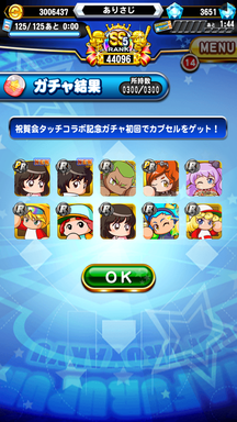 f:id:arimurasaji:20190721121819p:plain