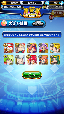 f:id:arimurasaji:20190721121830p:plain