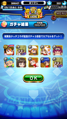 f:id:arimurasaji:20190721121841p:plain