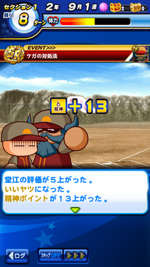 f:id:arimurasaji:20190721165339p:plain