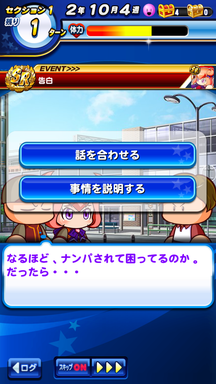 f:id:arimurasaji:20190721165436p:plain