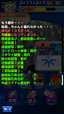 f:id:arimurasaji:20190721165602p:plain