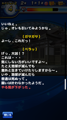 f:id:arimurasaji:20190721165614p:plain