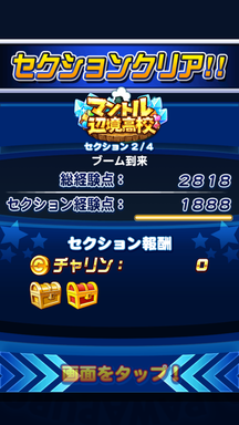 f:id:arimurasaji:20190721165737p:plain