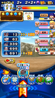 f:id:arimurasaji:20190721165823p:plain