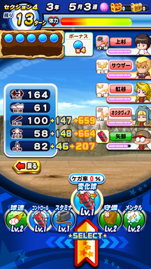 f:id:arimurasaji:20190721170309p:plain