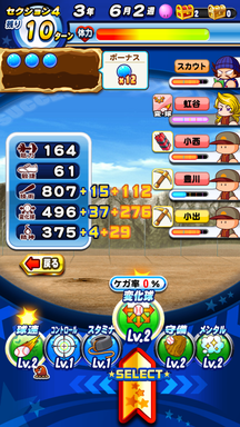 f:id:arimurasaji:20190721170430p:plain