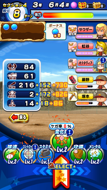 f:id:arimurasaji:20190721170440p:plain