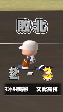 f:id:arimurasaji:20190721170458p:plain