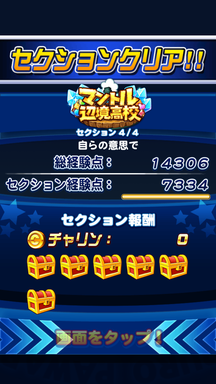 f:id:arimurasaji:20190721170616p:plain