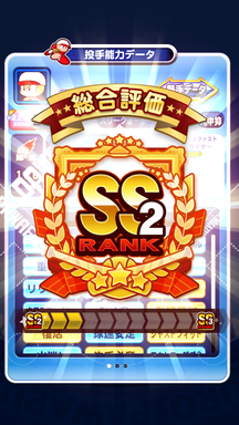 f:id:arimurasaji:20190721170620p:plain