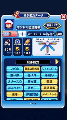 f:id:arimurasaji:20190721170621p:plain