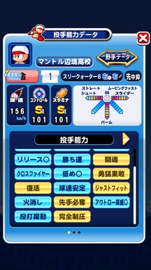 f:id:arimurasaji:20190721170625p:plain
