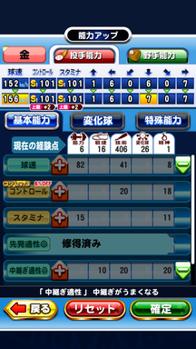 f:id:arimurasaji:20190721170627p:plain