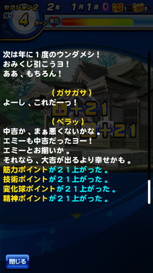 f:id:arimurasaji:20190721195009p:plain f:id:arimurasaji:20190721195009p:plain