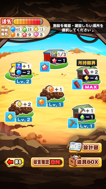 f:id:arimurasaji:20190721195122p:plain f:id:arimurasaji:20190721195122p:plain