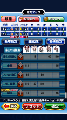 f:id:arimurasaji:20190721195258p:plain f:id:arimurasaji:20190721195258p:plain