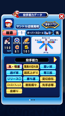f:id:arimurasaji:20190721195303p:plain f:id:arimurasaji:20190721195303p:plain