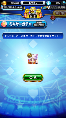 f:id:arimurasaji:20190722164647p:plain