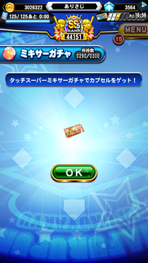 f:id:arimurasaji:20190722164754p:plain