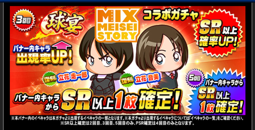 f:id:arimurasaji:20190722210952p:plain