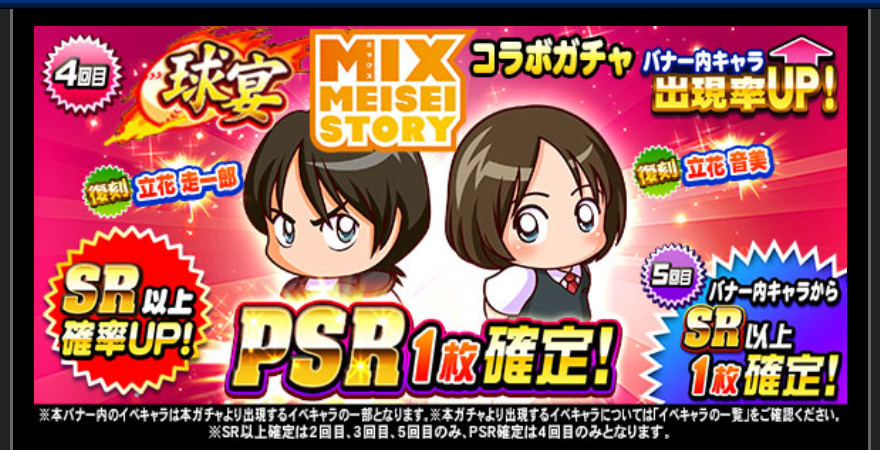 f:id:arimurasaji:20190722211002p:plain