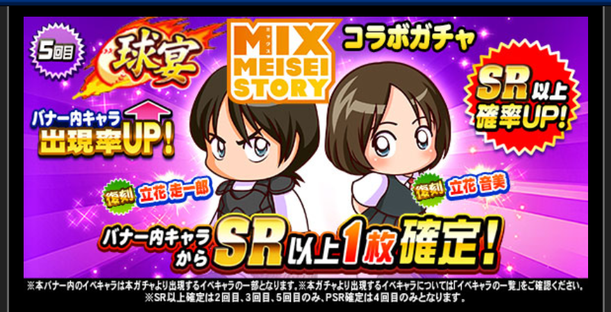 f:id:arimurasaji:20190722211013p:plain