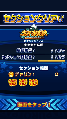 f:id:arimurasaji:20190723135548p:plain f:id:arimurasaji:20190723135548p:plain