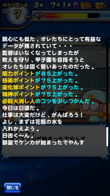 f:id:arimurasaji:20190723135754p:plain f:id:arimurasaji:20190723135754p:plain