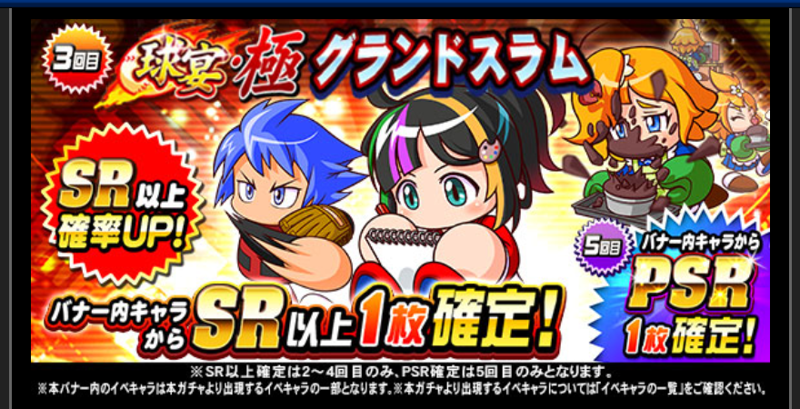 f:id:arimurasaji:20190726221055p:plain