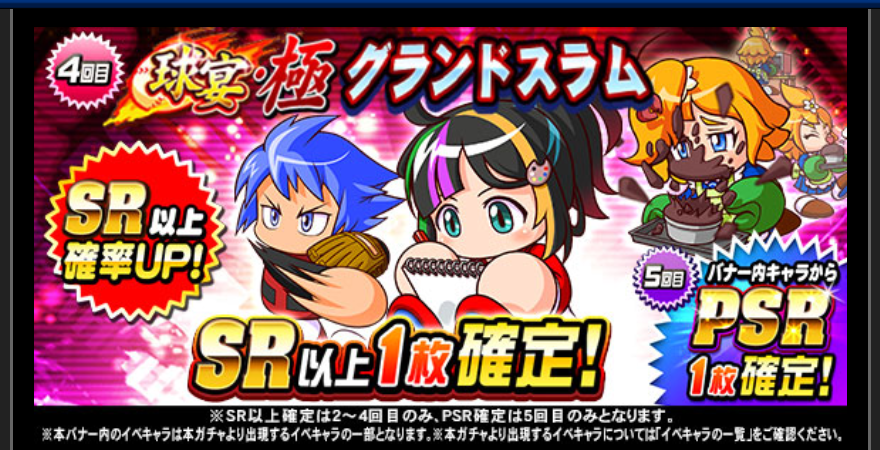 f:id:arimurasaji:20190726221105p:plain