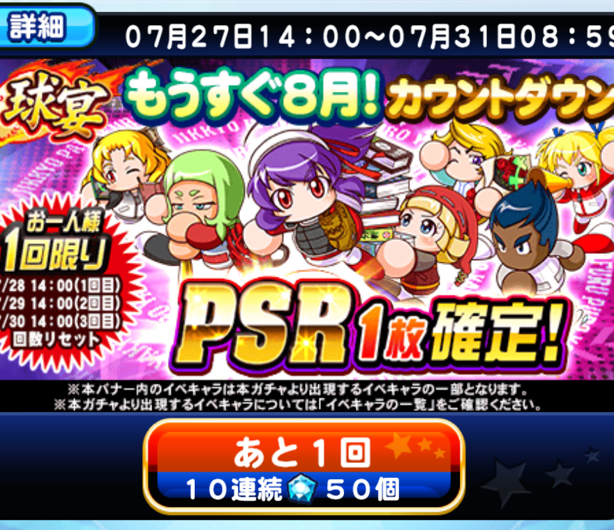 f:id:arimurasaji:20190727155656p:plain f:id:arimurasaji:20190727155656p:plain