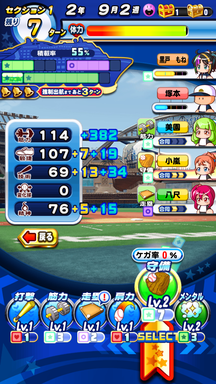 f:id:arimurasaji:20190731202129p:plain