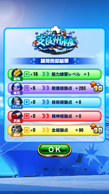 f:id:arimurasaji:20190731202207p:plain