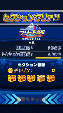 f:id:arimurasaji:20190731202244p:plain