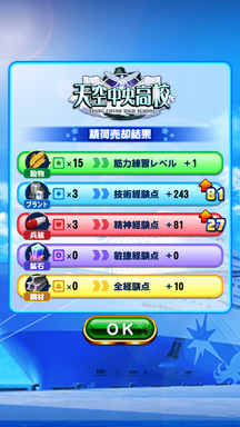 f:id:arimurasaji:20190731202337p:plain