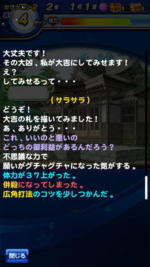 f:id:arimurasaji:20190731202352p:plain