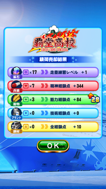 f:id:arimurasaji:20190731202520p:plain