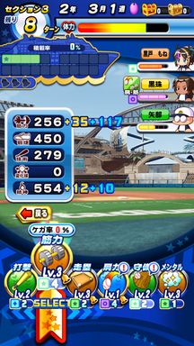 f:id:arimurasaji:20190731202530p:plain