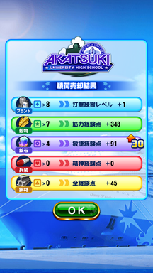 f:id:arimurasaji:20190731202634p:plain