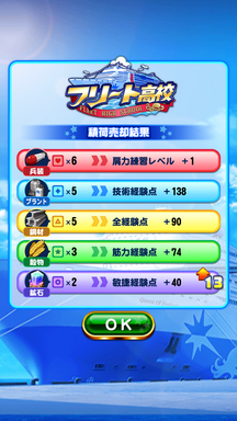f:id:arimurasaji:20190731202727p:plain