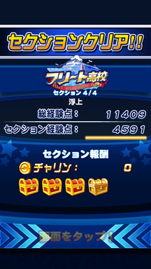 f:id:arimurasaji:20190731202906p:plain