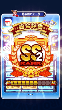 f:id:arimurasaji:20190731202909p:plain
