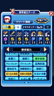 f:id:arimurasaji:20190731202911p:plain