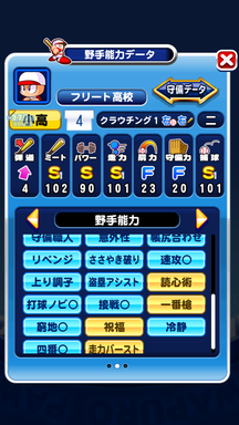 f:id:arimurasaji:20190731202913p:plain