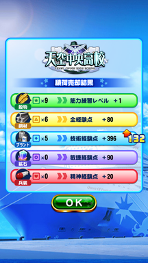 f:id:arimurasaji:20190801230559p:plain