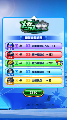 f:id:arimurasaji:20190801230622p:plain