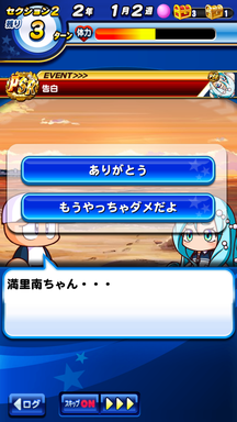 f:id:arimurasaji:20190801230633p:plain