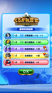 f:id:arimurasaji:20190801230654p:plain